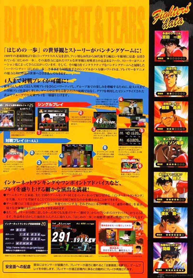 Hajime no Ippo: Fighting Spirit, Chapter 730 image 20